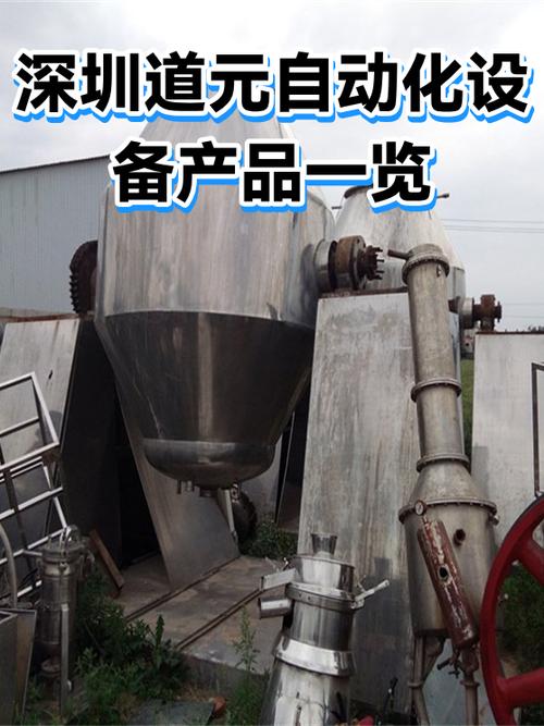 深圳道元自动化设备产品一览