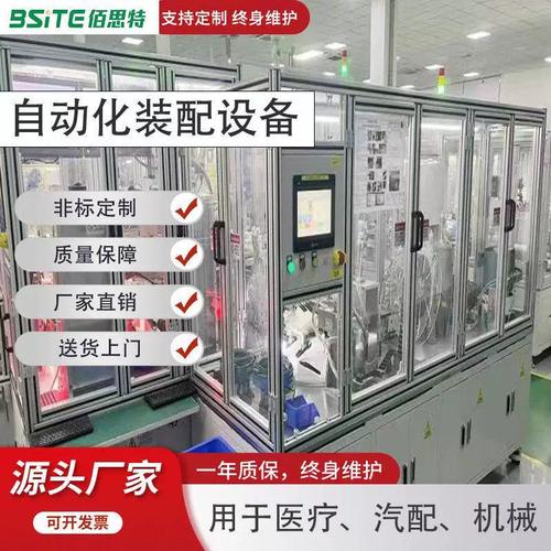 全自动装配设备非标自动化设备苏州源头厂家非标自动化设备