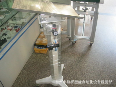 【承接台,产品接移台,升降台,自动承接台,配合机械手取产品】价格,厂家,图片,机械手,台州市路桥塑能自动化设备经营部-